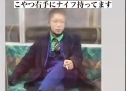 一男子在东京地铁纵火砍人：至少10人受伤 乘客慌乱跳窗逃生