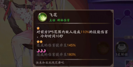 《聊斋搜灵录》异灵升星技巧分享