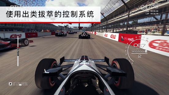 GRID Autosport定制版免费手机版