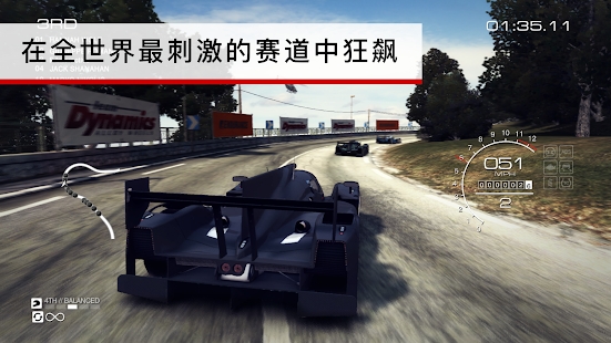 GRID Autosport定制版免费手机版