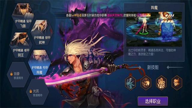 阿雷德手游正式版
