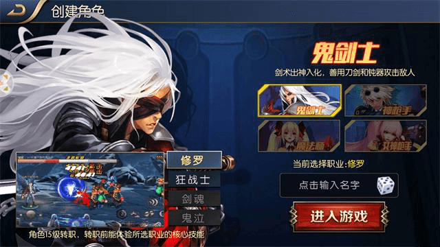阿雷德手游正式版