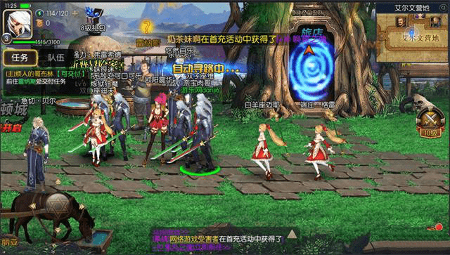 阿雷德手游正式版