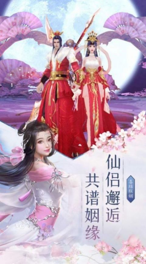 万灵山海之境觉醒手游最新正式版