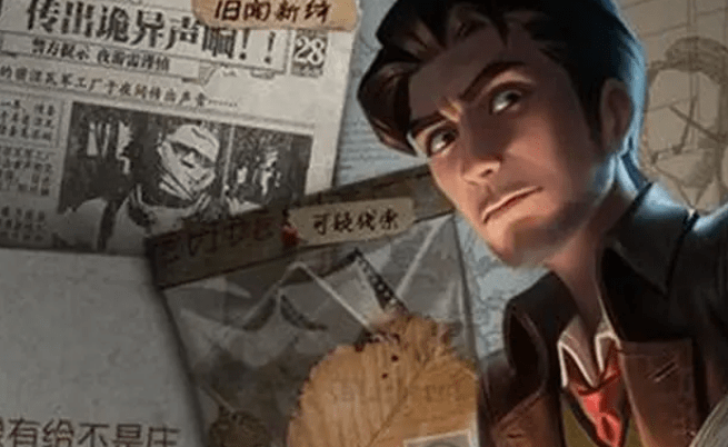 《第五人格》小说家是谁