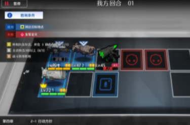 《异界事务所》第四章2-1通关指南