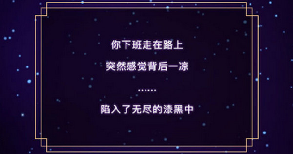 《异世界转生模拟器》前期玩法攻略汇总