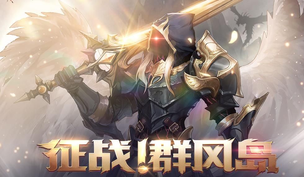 《阿蕾德之怒》账号注册方法教学