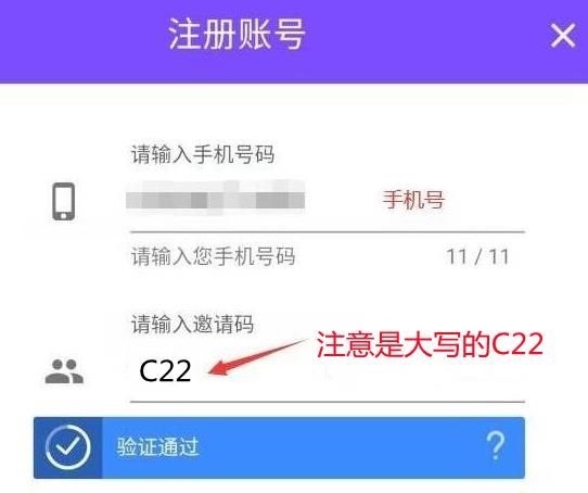 《阿蕾德之怒》账号注册方法教学