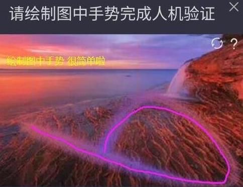 《阿蕾德之怒》账号注册方法教学