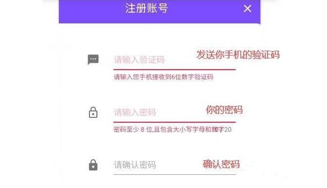 《阿蕾德之怒》账号注册方法教学