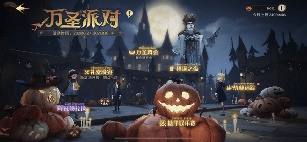 《哈利波特：魔法觉醒》魔法雕工动作获得方法分享