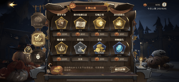 《哈利波特：魔法觉醒》魔法雕工动作获得方法分享