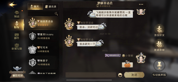 《哈利波特：魔法觉醒》万圣节我有钱表情包获得方法分享