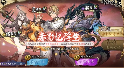 《天地劫幽城再临》11月3日更新内容汇总
