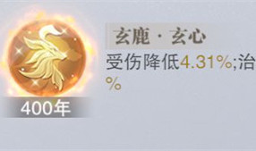 《斗罗大陆魂师对决》古榕第五魂环推荐