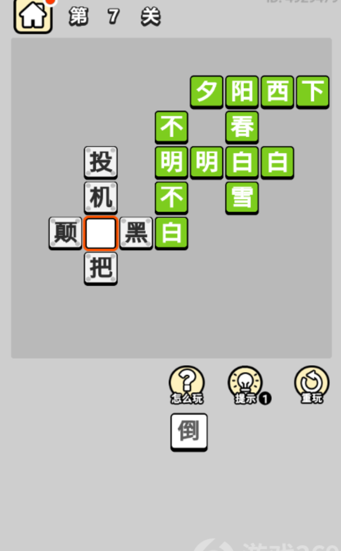 1635839807166437.png