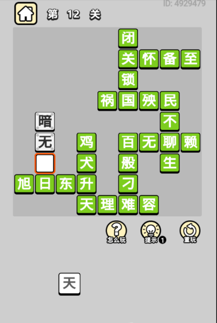 1635840603882527.png
