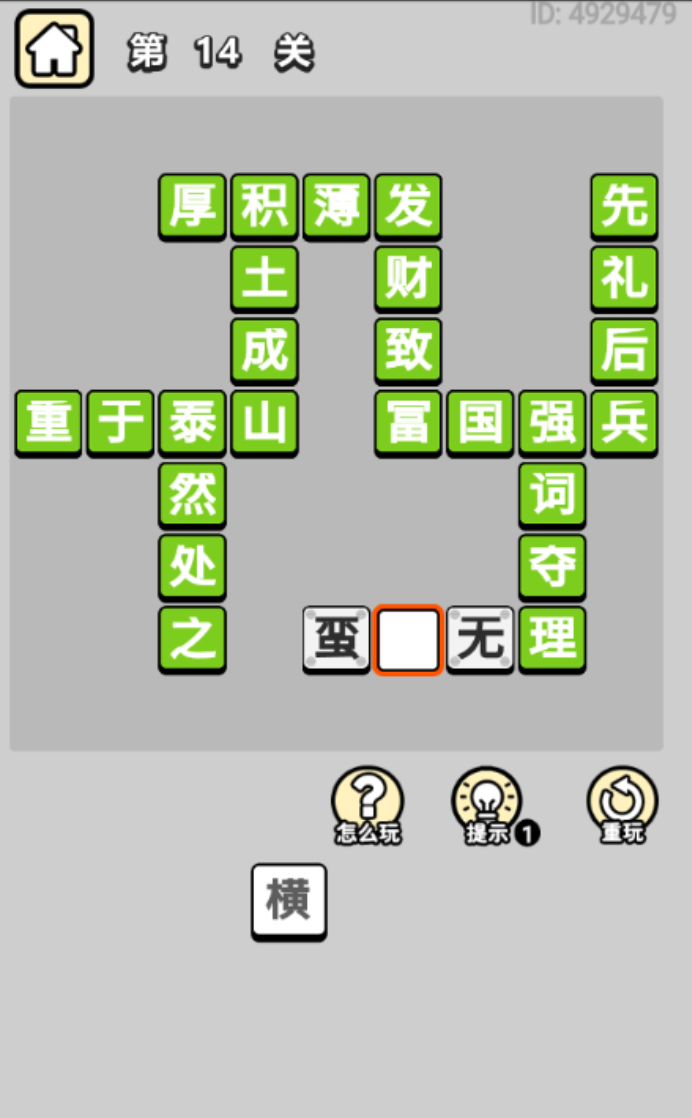 1635840984488280.png