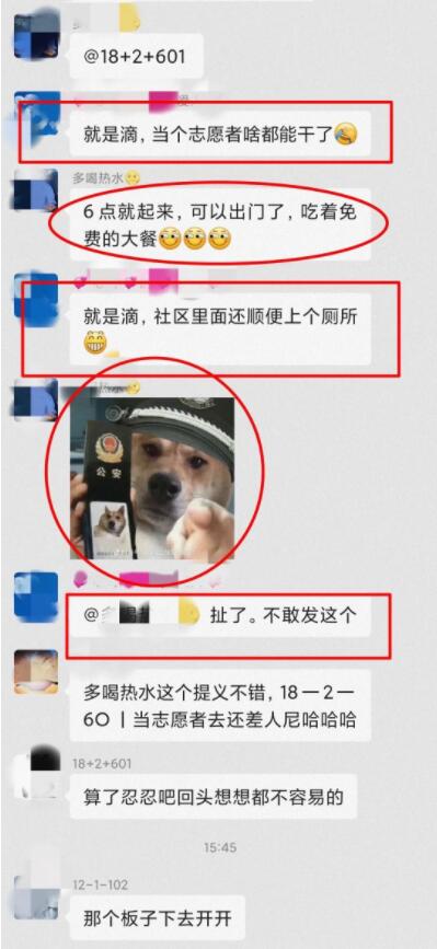 QQ截图20211102205412.jpg
