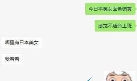 人类理解天花板是什么梗