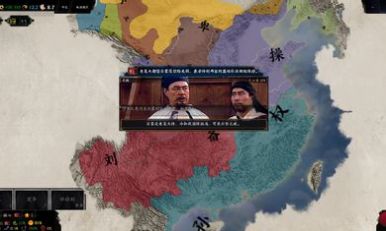 三国天下归心游戏最新正式版