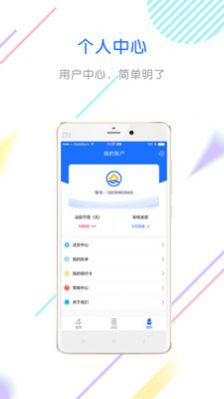 世界和平版魂斗罗游戏正式安卓版
