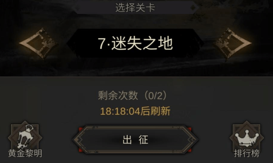 《地下城堡3：魂之诗》迷失之地下水道通关路线