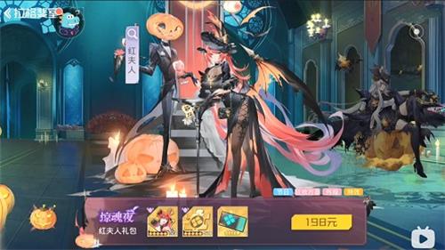 《双生幻想》万圣迷藏第一天位置攻略