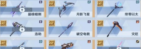 《幻塔》平民职业选择推荐