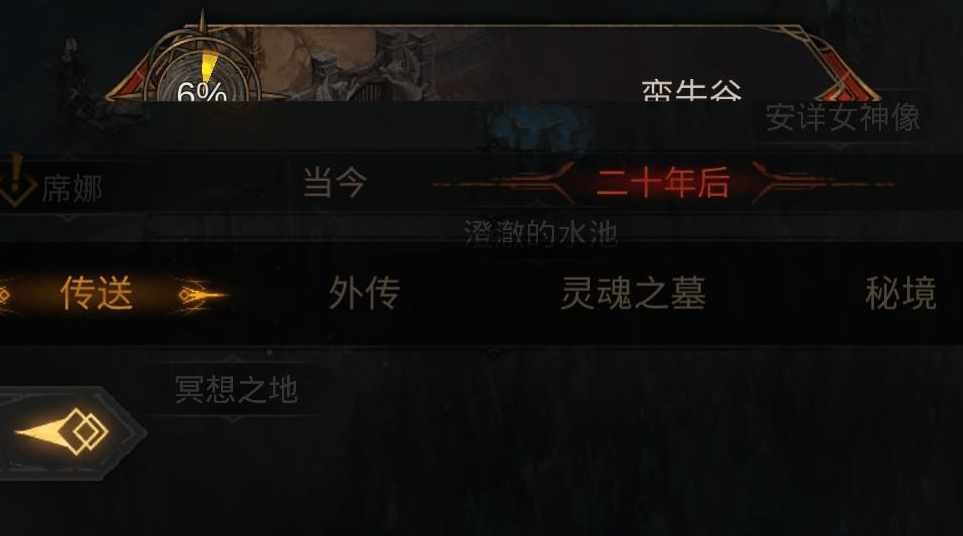 《地下城堡3：魂之诗》二十年后新月郡通关攻略