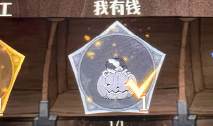 《哈利波特：魔法觉醒》我有钱作用介绍
