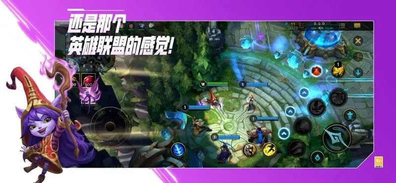 《英雄联盟》手游螳螂连招技巧