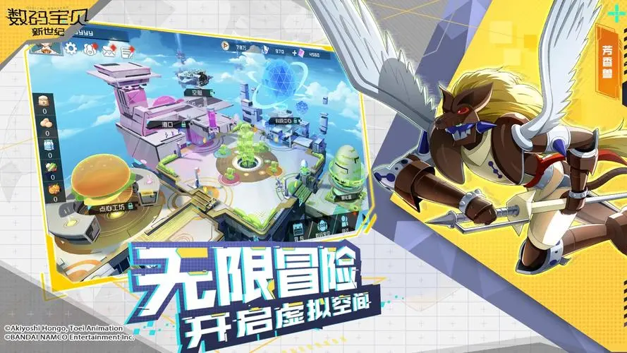 《数码宝贝：新世纪》平民20层荆棘打法攻略