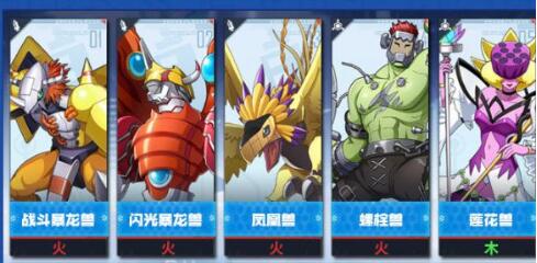 数码宝贝新世纪螺栓兽天赋插件怎么选