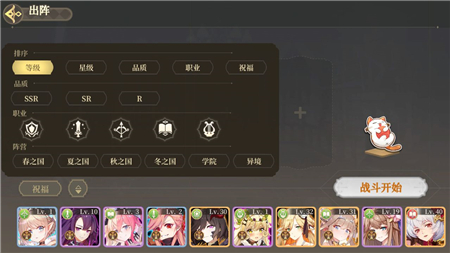 《纯白和弦》乐姬阵营职业分享