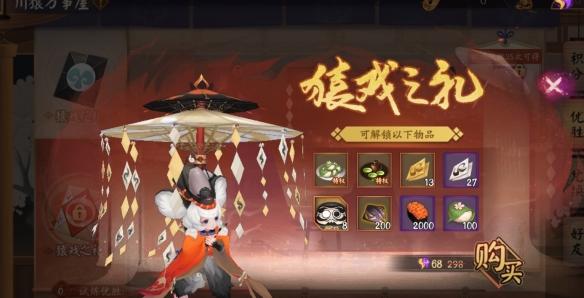 《阴阳师》超鬼王活动蹭分机制详细讲解