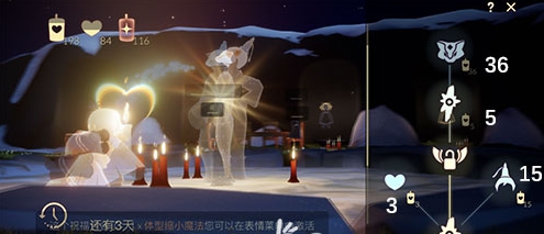 《光遇》11月4日复刻先祖所在位置介绍