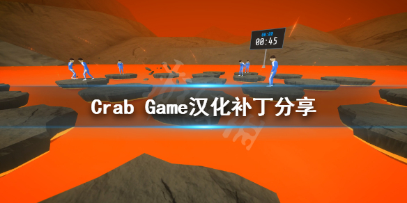 《螃蟹游戏》汉化补丁怎么用？Crab Game汉化补丁分享