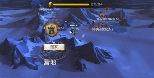 《冰原守卫者》可以交易吗