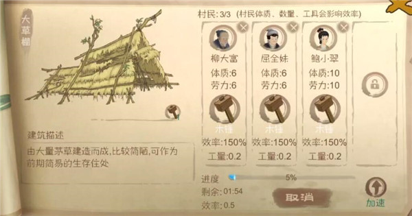 桃源记家犬如何获得