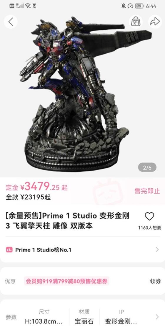 QQ截图20211103101516.jpg