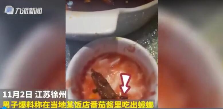 QQ截图20211103152342.jpg