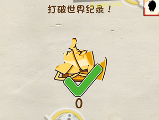 QQ截图20211103161303.png