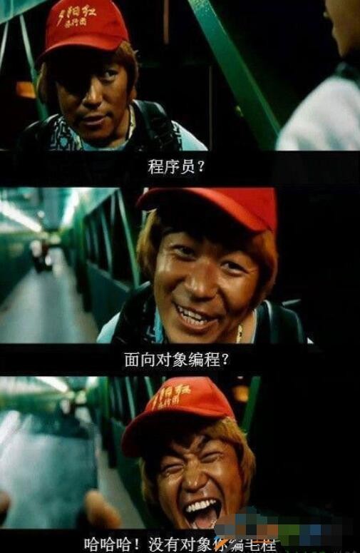 new一个对象是什么梗