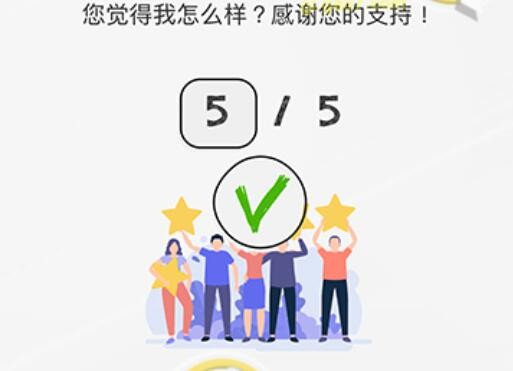 脑力游戏谜题第5关攻略