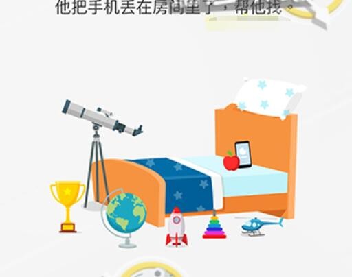 脑力游戏谜题第9关通关答案
