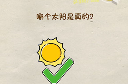 脑洞先生第6关攻略
