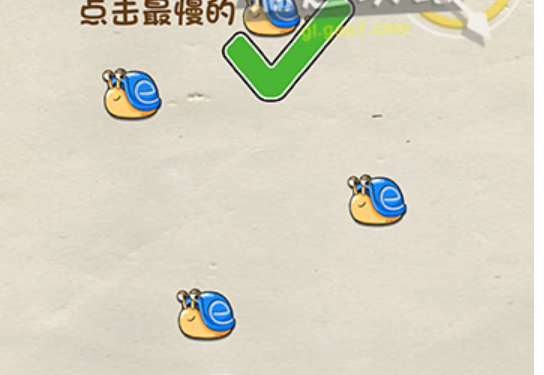 脑洞先生第7关攻略