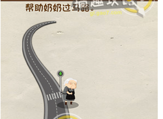 脑洞先生第13关攻略